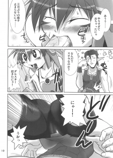 (C72) [GENOCIDE (Hattori Gorou)] PHANTASY STELLA ONLINE episode II S.P.A.T.S Sleeping (Phantasy Star Online Episode III C.A.R.D. Revolution) - page 9