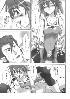 (C72) [GENOCIDE (Hattori Gorou)] PHANTASY STELLA ONLINE episode II S.P.A.T.S Sleeping (Phantasy Star Online Episode III C.A.R.D. Revolution) - page 18