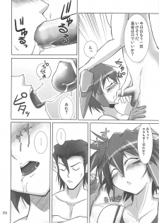 (C72) [GENOCIDE (Hattori Gorou)] PHANTASY STELLA ONLINE episode II S.P.A.T.S Sleeping (Phantasy Star Online Episode III C.A.R.D. Revolution) - page 25