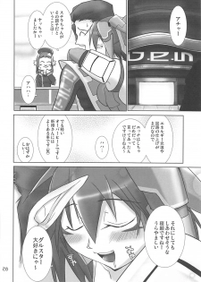 (C72) [GENOCIDE (Hattori Gorou)] PHANTASY STELLA ONLINE episode II S.P.A.T.S Sleeping (Phantasy Star Online Episode III C.A.R.D. Revolution) - page 27