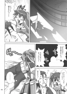 (C72) [GENOCIDE (Hattori Gorou)] PHANTASY STELLA ONLINE episode II S.P.A.T.S Sleeping (Phantasy Star Online Episode III C.A.R.D. Revolution) - page 5