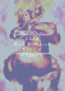 [Rush Rise Line (Kitsuneno Ne)] Juukan Hachi - page 40