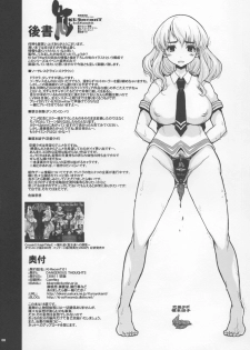 (C84) [DangerouS ThoughtS (Kiken Shisou)] Kl-RecenT:01 (Various) - page 8