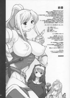 (C84) [DangerouS ThoughtS (Kiken Shisou)] Kl-RecenT:01 (Various) - page 2