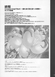 (C84) [DangerouS ThoughtS (Kiken Shisou)] Kl-RecenT:01 (Various) - page 5