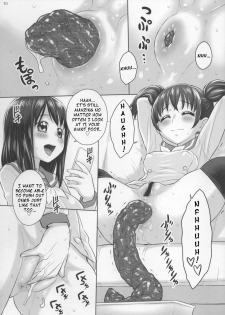 (C93) [Jam Kingdom (Jam Ouji)] excrement dream [English] - page 9