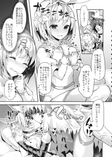 (C93) [homadelic. (Homaderi)] Fukudanchou no Usagi Djeeta-chan ga Danchou no Ookami Gran-kun ni Taberarechau Hon (Granblue Fantasy) - page 17