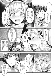 (C93) [homadelic. (Homaderi)] Fukudanchou no Usagi Djeeta-chan ga Danchou no Ookami Gran-kun ni Taberarechau Hon (Granblue Fantasy) - page 7