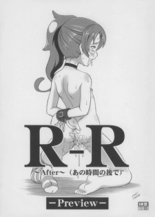(Puniket 27) [Idenshi no Fune (Nanjou Asuka)] R-R ~After~ (Ano Jikan no Ato de) -Preview- (Chousoku Henkei Gyrozetter)