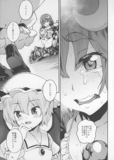 (C88) [Terebi-san (Chuusuu Kairo)] Touhou Terebi-san 5 (Touhou Project) - page 16