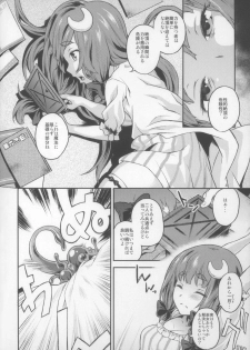 (C88) [Terebi-san (Chuusuu Kairo)] Touhou Terebi-san 5 (Touhou Project) - page 5