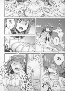 (C88) [Terebi-san (Chuusuu Kairo)] Touhou Terebi-san 5 (Touhou Project) - page 9