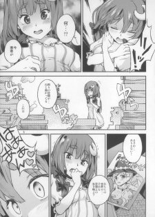 (C88) [Terebi-san (Chuusuu Kairo)] Touhou Terebi-san 5 (Touhou Project) - page 6