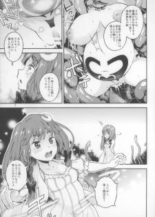 (C88) [Terebi-san (Chuusuu Kairo)] Touhou Terebi-san 5 (Touhou Project) - page 8