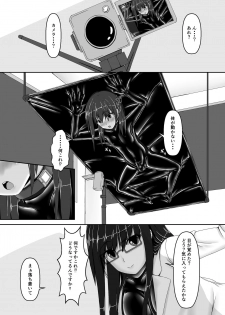 [Mousou Bijutsubu (Sho-yan)] Beginning black3 [Digital] - page 17