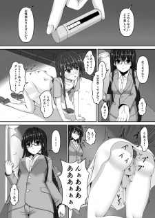 [Mousou Bijutsubu (Sho-yan)] Beginning black3 [Digital] - page 4