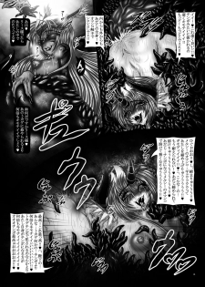 [Yajiya (Hozumi Touzi)] Dragon' s Fall III -Hebi Hime Tensei- (Seiken Densetsu 3) [Digital] - page 15