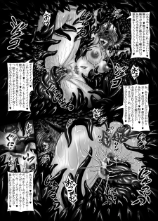 [Yajiya (Hozumi Touzi)] Dragon' s Fall III -Hebi Hime Tensei- (Seiken Densetsu 3) [Digital] - page 14