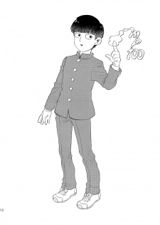 (ONE→HUNDRED 7) [HRPK (Okura)] Manin Densha no Kai (Mob Psycho 100) - page 18