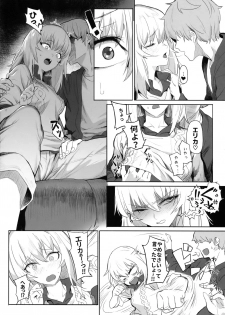 (C92) [SHIOHAMA (Hankotsu MAX)] ERIKA (Girls und Panzer) - page 13