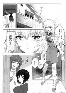 (C92) [SHIOHAMA (Hankotsu MAX)] ERIKA (Girls und Panzer) - page 5