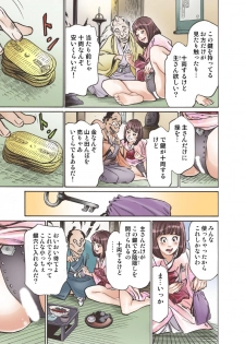 [Hazuki Kaoru] Oedo de Ecchi Shimasu! 6 [Digital] - page 41