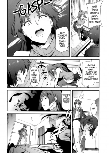 (C93) [EXTENDED PART (Endo Yoshiki)] Raikou Mama ni Okasareru Hon (Fate/Grand Order) [English] [Samachan] - page 5