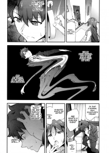 (C93) [EXTENDED PART (Endo Yoshiki)] Raikou Mama ni Okasareru Hon (Fate/Grand Order) [English] [Samachan] - page 3