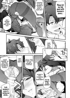 (C93) [EXTENDED PART (Endo Yoshiki)] Raikou Mama ni Okasareru Hon (Fate/Grand Order) [English] [Samachan] - page 14