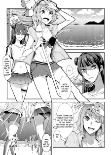 (C93) [Fireworks (Syutaro)] Jimoai DE Mantan Uchiura Girls | Hot Uchiura Singles In Your Area (Love Live! Sunshine!!) [English] [Sexy Akiba Detectives & WSDHANS] - page 3