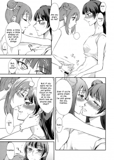 (C93) [Fireworks (Syutaro)] Jimoai DE Mantan Uchiura Girls | Hot Uchiura Singles In Your Area (Love Live! Sunshine!!) [English] [Sexy Akiba Detectives & WSDHANS] - page 15