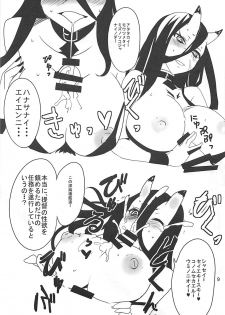 (Houraigekisen! Yo-i! 6Senme) [BlueMage (Aoi Manabu)] ISO - Ironbottom Sound Oppai (Kantai Collection -KanColle-) - page 10