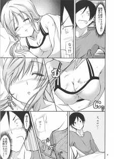 (C79) [Water Drop (MA-SA)] Kiricon (Ore no Imouto ga Konna ni Kawaii Wake ga Nai) - page 4