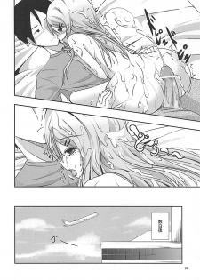 (C79) [Water Drop (MA-SA)] Kiricon (Ore no Imouto ga Konna ni Kawaii Wake ga Nai) - page 25