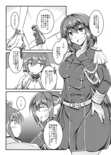 (C93) [ELHEART'S (Ibuki Pon)] Yomekan no Kokoroe (Azur Lane) - page 4