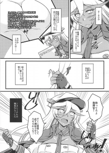 (C93) [ELHEART'S (Ibuki Pon)] Yomekan no Kokoroe (Azur Lane) - page 10