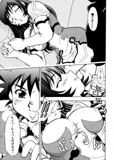 [Yuzucha Biyori (Yuzu Syrup)] Kotona & Rei Mii (Zoids: Genesis) [Digital] - page 4