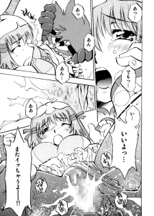 [Yuzucha Biyori (Yuzu Syrup)] Kotona & Rei Mii (Zoids: Genesis) [Digital] - page 30