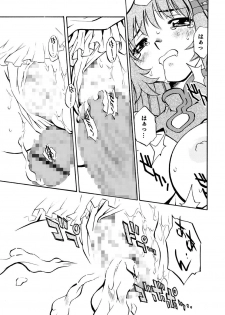[Yuzucha Biyori (Yuzu Syrup)] Kotona & Rei Mii (Zoids: Genesis) [Digital] - page 40