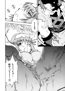 [Yuzucha Biyori (Yuzu Syrup)] Kotona & Rei Mii (Zoids: Genesis) [Digital] - page 31