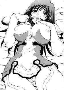 [Yuzucha Biyori (Yuzu Syrup)] Kotona & Rei Mii (Zoids: Genesis) [Digital] - page 2