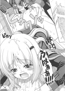 (C74) [Kaitoushinshidan (Kaishinshi)] Wafuwafuwide (Little Busters!) - page 12