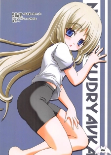 (C74) [Kaitoushinshidan (Kaishinshi)] Wafuwafuwide (Little Busters!) - page 5