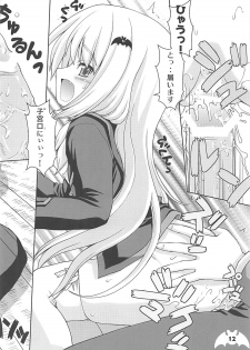 (C74) [Kaitoushinshidan (Kaishinshi)] Wafuwafuwide (Little Busters!) - page 11
