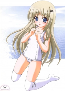 (C74) [Kaitoushinshidan (Kaishinshi)] Wafuwafuwide (Little Busters!) - page 2