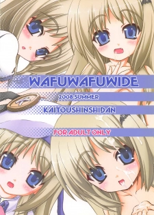 (C74) [Kaitoushinshidan (Kaishinshi)] Wafuwafuwide (Little Busters!) - page 18