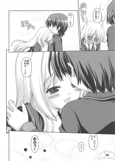 (C74) [Kaitoushinshidan (Kaishinshi)] Wafuwafuwide (Little Busters!) - page 13