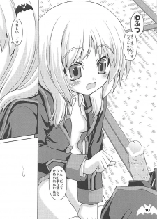 (C74) [Kaitoushinshidan (Kaishinshi)] Wafuwafuwide (Little Busters!) - page 9