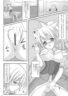 (SC58) [Okatoraya (Okatora)] Lyfa-chan Osoto de H na Osanpo (Sword Art Online) - page 3