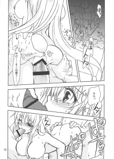 (COMIC1☆13) [PLUM (Kanna)] Mahou Shoujo Magical SEED Cadere (Mahou Shoujo Lyrical Nanoha) - page 9